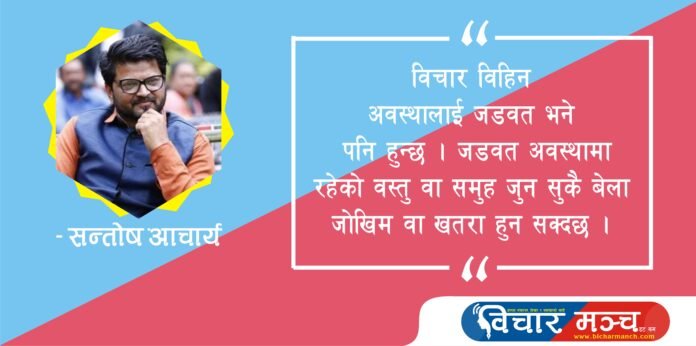 Bicharmanch logo (1)