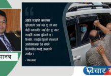 कम्युनिष्ट आन्दोलनभित्र चाकरी र गाली : इतिहासदेखि ओलीसम्म