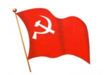 नेतृत्वमा देखिएको अहंकारी र स्वैच्छाचारी प्रवृत्ति एकताको बाधक : झापा एमाले नेपाल समुह