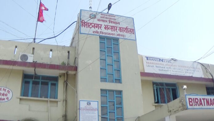 Biratnagar-costom-1595237340