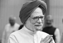 भारतका पूर्वप्रधानमन्त्री मनमोहन सिंहको निधन