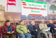 विद्यालय शिक्षा विधेयकबारे कांग्रेसमा छलफल