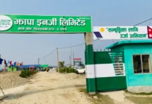 झापा इनर्जीले ५ महिनामा ४ करोड ७० लाख रुपैयाँको विद्युत् बेच्यो