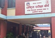 यस वर्षको एसईई परीक्षा सर्ने सम्भावना