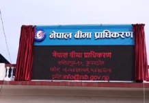 बीमा कम्पनीद्वारा ५ अर्ब ४८ करोड दावी रकम बीमितलाई भुक्तानी