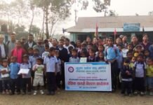 विद्यार्थीमाझ खुशी साट्दै मुद्रण उद्योग संघ झापाले मनायो १४ औँ स्थापना दिवस